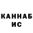 Кетамин VHQ Seth Aragon