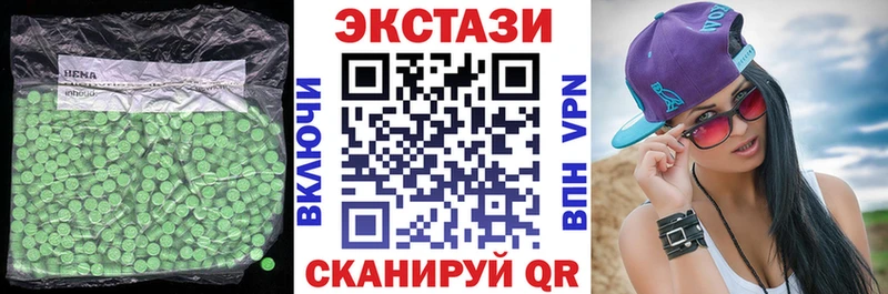 сколько стоит  Баксан  Ecstasy MDMA 
