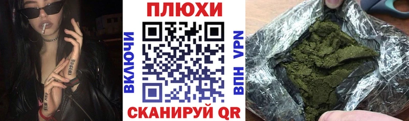 купить закладку  Баксан  ГАШИШ гашик 