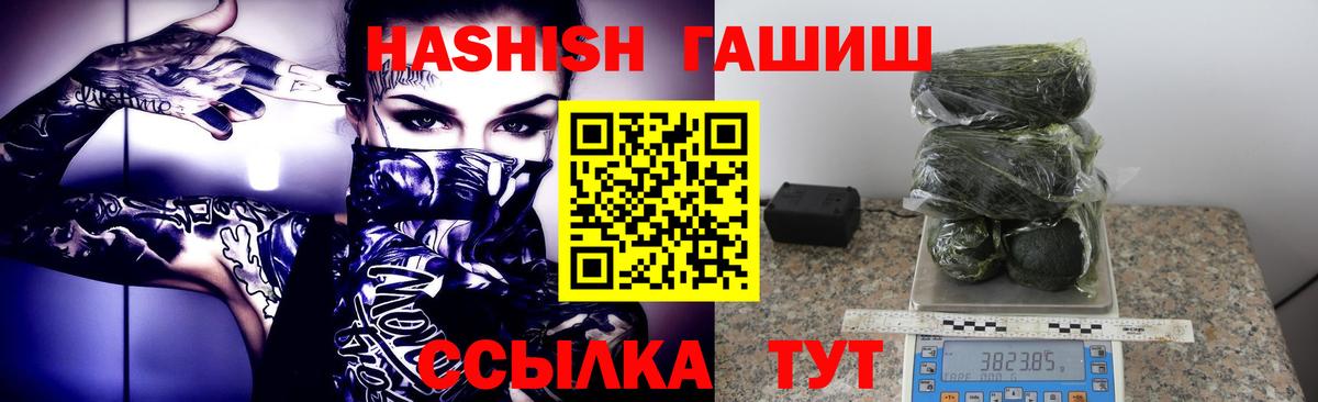 Гашиш  ГАШ Изолятор  Вход с VPN  Баксан 