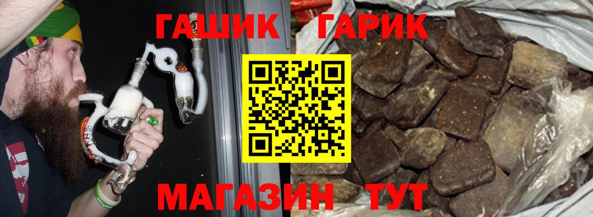ГАШИШ VHQ Баксан