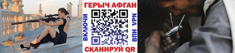 ГЕРОИН белый  купить наркотики сайты  Баксан 