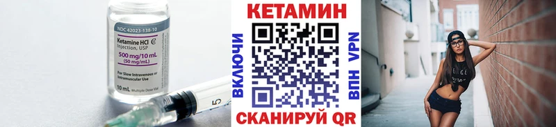 КЕТАМИН VHQ  mega зеркало  Баксан 