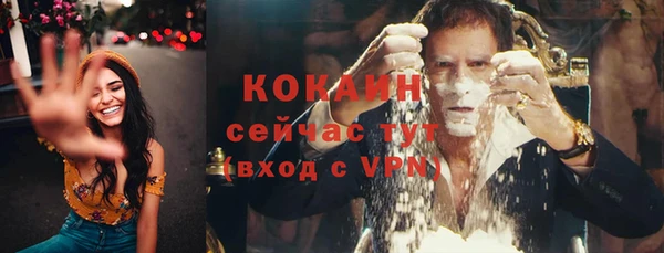 соль курить ск Балабаново