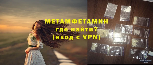 дживик Баксан