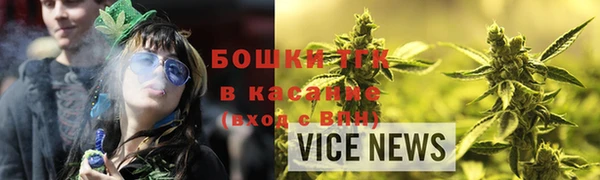 синтетический гашиш Балахна