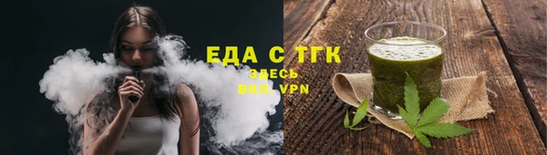 синтетический гашиш Балахна