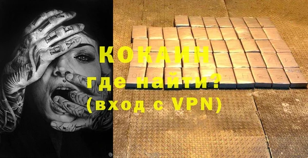дживик Баксан