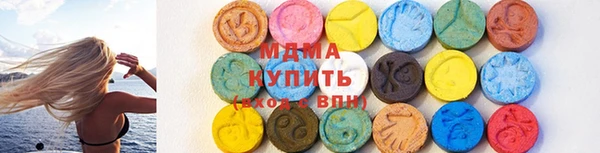 соль курить ск Балабаново