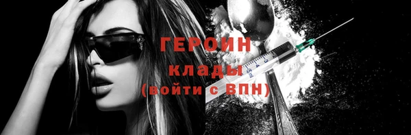 дживик Баксан