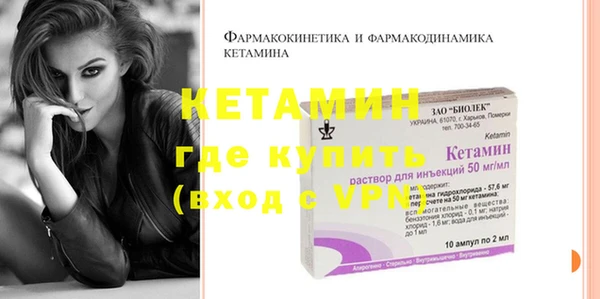 синтетический гашиш Балахна