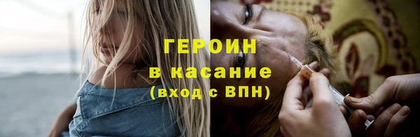 синтетический гашиш Балахна
