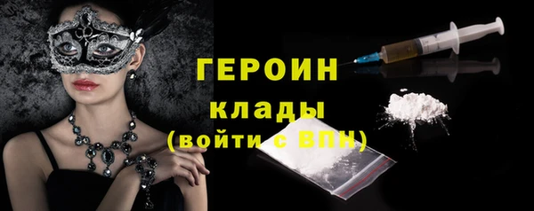 соль курить ск Балабаново