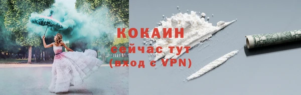 соль курить ск Балабаново