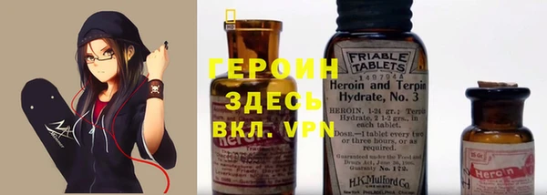 дживик Баксан