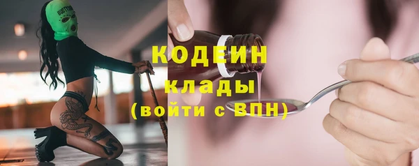 синтетический гашиш Балахна