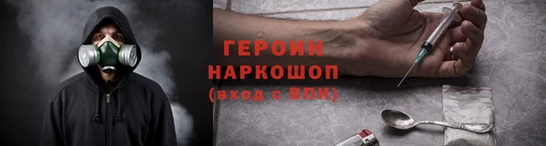 синтетический гашиш Балахна