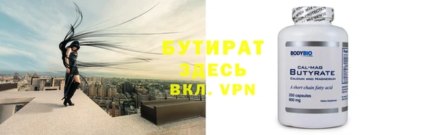 соль курить ск Балабаново