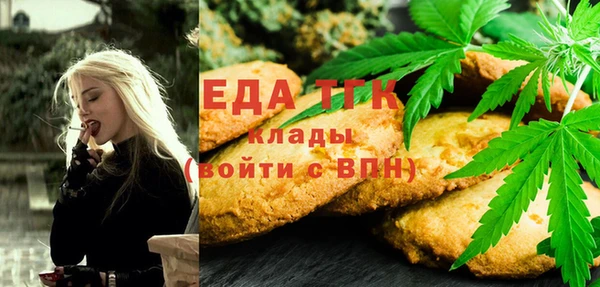 соль курить ск Балабаново
