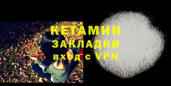 синтетический гашиш Балахна