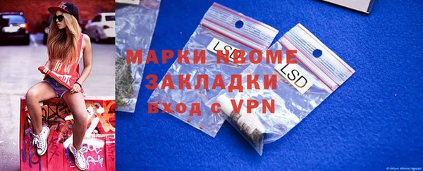 дживик Баксан