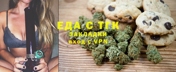 соль курить ск Балабаново