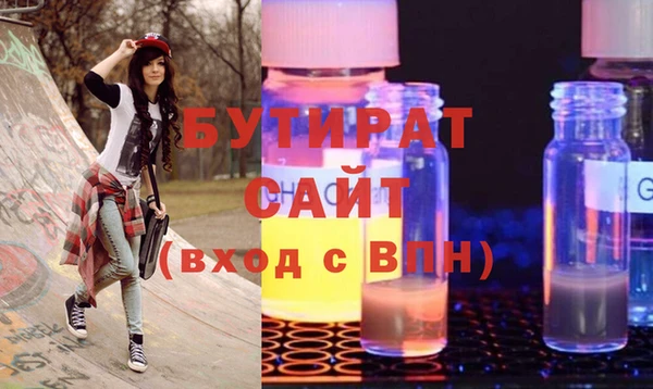 дживик Баксан