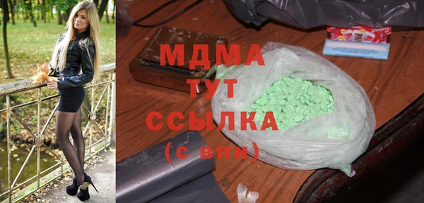 синтетический гашиш Балахна