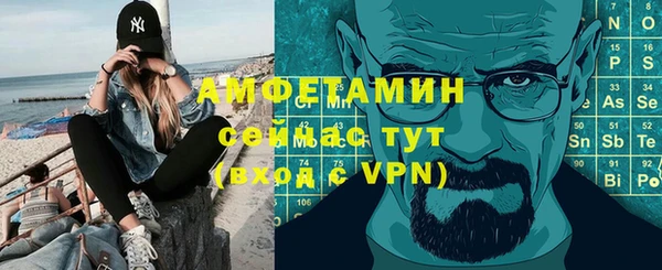 соль курить ск Балабаново