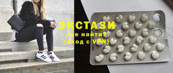 синтетический гашиш Балахна