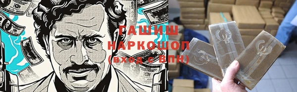 синтетический гашиш Балахна
