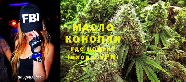 соль курить ск Балабаново