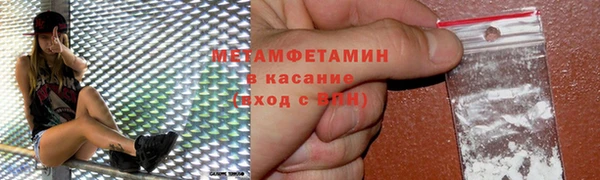 дживик Баксан