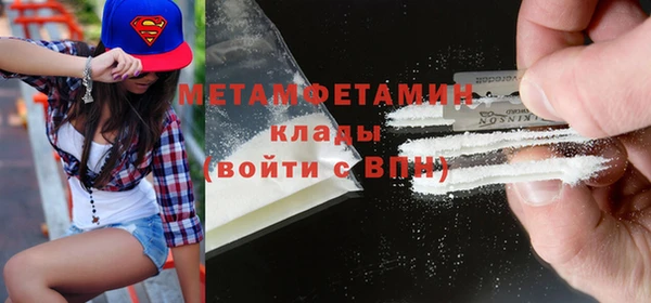 соль курить ск Балабаново