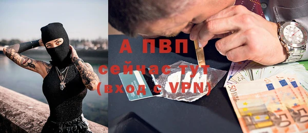 соль курить ск Балабаново
