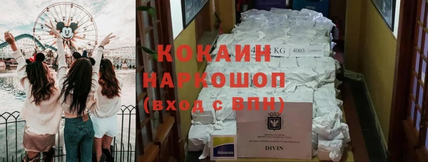синтетический гашиш Балахна