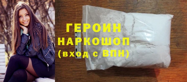соль курить ск Балабаново