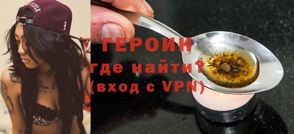 дживик Баксан