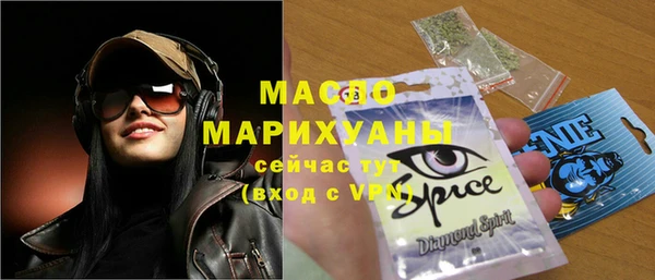 соль курить ск Балабаново