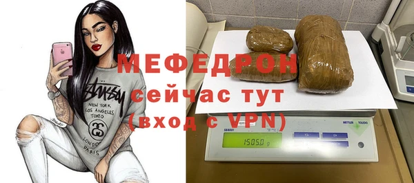 дживик Баксан