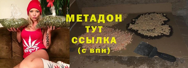 синтетический гашиш Балахна