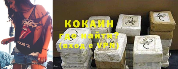соль курить ск Балабаново