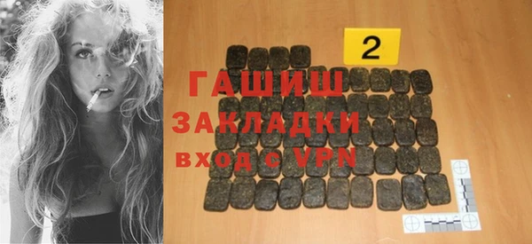 дживик Баксан
