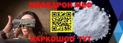 мефедрон VHQ Анжеро-Судженск