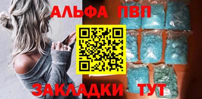 гидропоника Ангарск