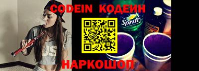 мефедрон VHQ Анжеро-Судженск