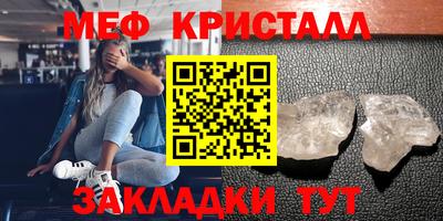 мефедрон VHQ Анжеро-Судженск