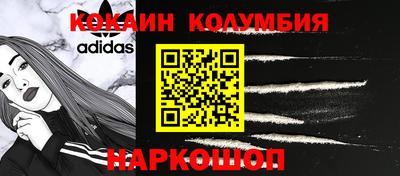 мефедрон VHQ Анжеро-Судженск