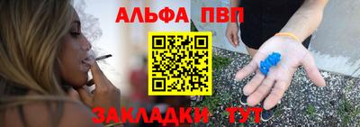 гидропоника Ангарск